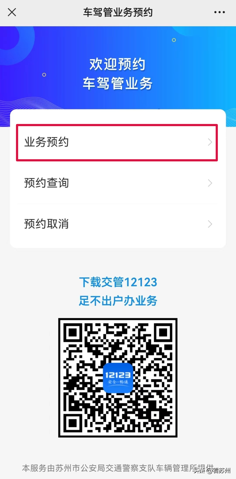 車貸抵押車輛登記證書(貸款車抵押登記證書)？ (http://m.ox-shoes.com/) 知識問答 第3張