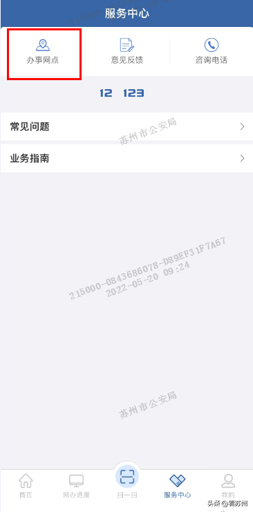 車貸抵押車輛登記證書(貸款車抵押登記證書)？ (http://m.ox-shoes.com/) 知識問答 第5張