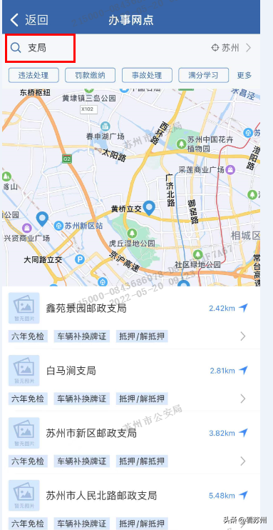 車貸抵押車輛登記證書(貸款車抵押登記證書)？ (http://m.ox-shoes.com/) 知識問答 第6張