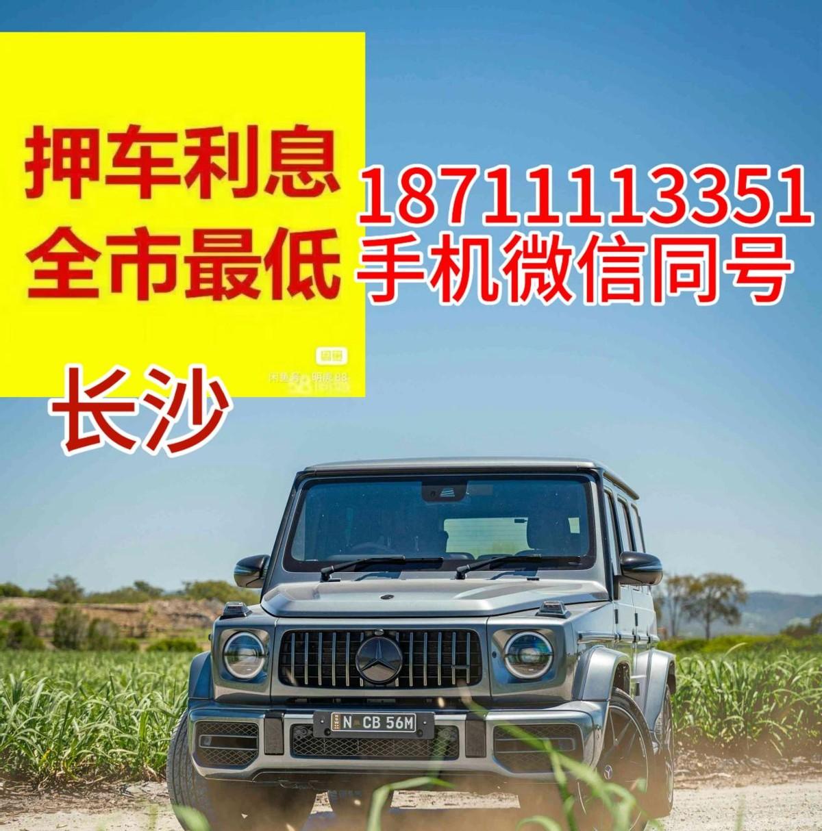 車抵押貸需要什么手續(抵押貸手續車需要抵押嗎)？ (http://m.ox-shoes.com/) 知識問答 第2張