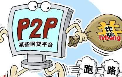 車抵押貸款平臺有(有哪些抵押車貸公司正規的)？ (http://m.ox-shoes.com/) 知識問答 第4張