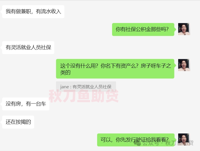 車輛貸款抵押的是什么證(抵押車證貸款以后會有什么影響)？ (http://m.ox-shoes.com/) 知識問答 第3張