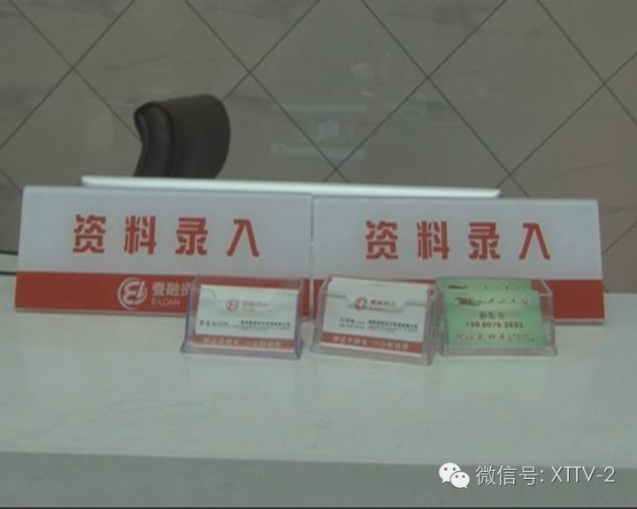 車輛貸款抵押的是什么證(抵押車本貸款合法嗎)？ (http://m.ox-shoes.com/) 知識問答 第9張
