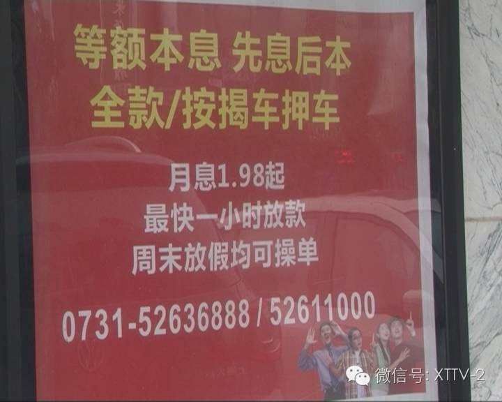 車輛貸款抵押的是什么證(抵押車本貸款合法嗎)？ (http://m.ox-shoes.com/) 知識問答 第11張