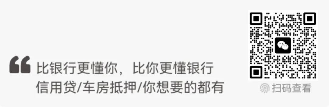 車抵押貸款有利息嗎(抵押車貸款有利息嗎)？ (http://m.ox-shoes.com/) 知識問答 第1張