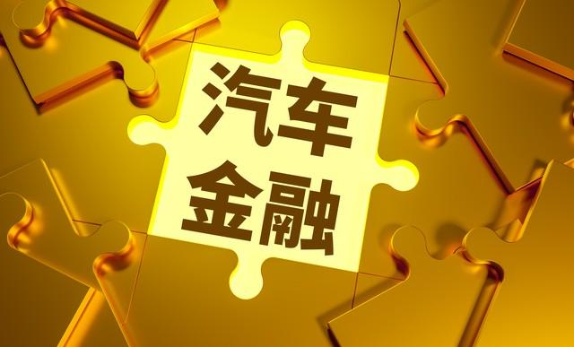 車輛辦理抵押借款(抵押借款車輛辦理什么手續)？ (http://m.ox-shoes.com/) 知識問答 第4張