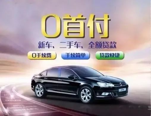 10萬車抵押貸款能貸多少(抵押貸能貸款車輛嗎)？ (http://m.ox-shoes.com/) 知識(shí)問答 第24張