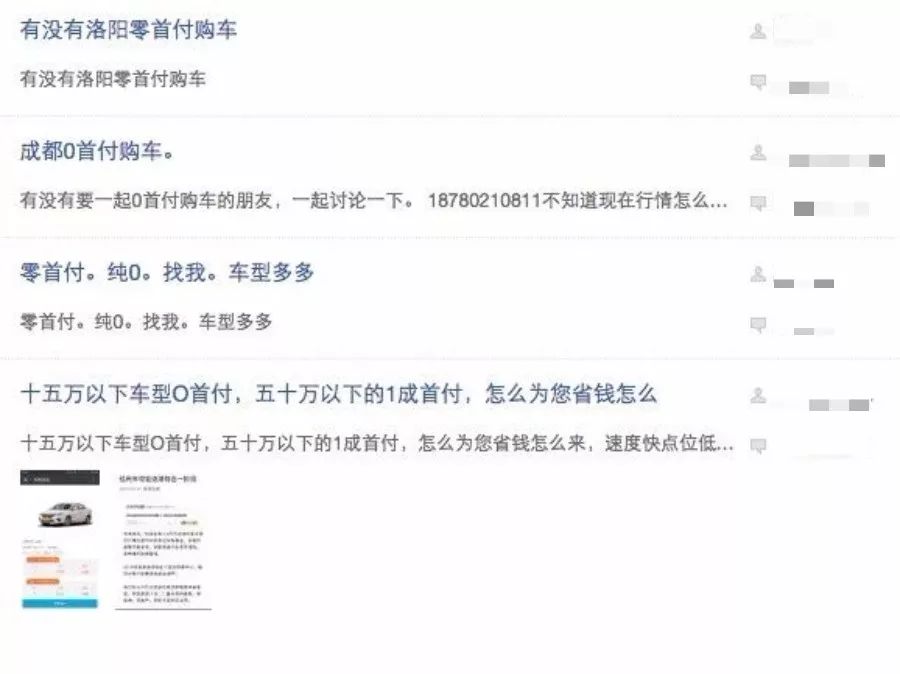 10萬車抵押貸款能貸多少(抵押貸能貸款車輛嗎)？ (http://m.ox-shoes.com/) 知識(shí)問答 第27張