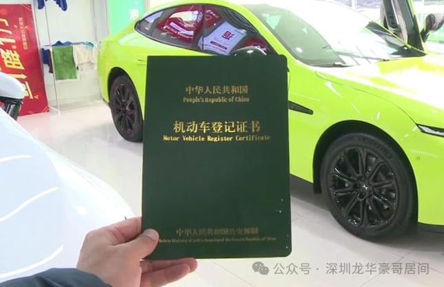 怎么去銀行辦理車輛抵押貸款(車貸抵押在銀行的是什么證件)？ (http://m.ox-shoes.com/) 知識問答 第3張