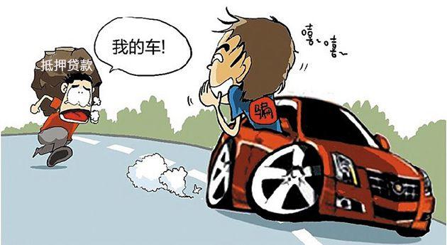 車抵押貸款好做嗎(抵押貸款車需要什么手續)？ (http://m.ox-shoes.com/) 知識問答 第6張