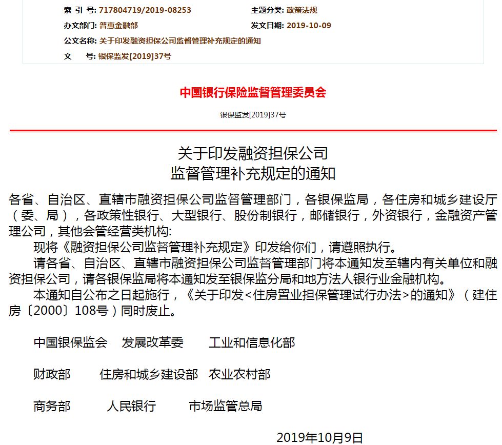 公司汽車抵押借款(抵押借款汽車公司合法嗎)？ (http://m.ox-shoes.com/) 知識問答 第2張