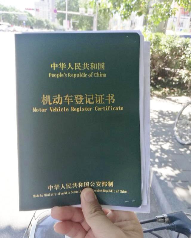 車抵押貸款壓綠本不過戶(車輛抵押綠本貸款會被過戶嗎)？ (http://m.ox-shoes.com/) 知識問答 第4張