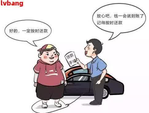 車抵押貸款怎么弄啊(抵押貸款車貸)？ (http://m.ox-shoes.com/) 知識問答 第1張