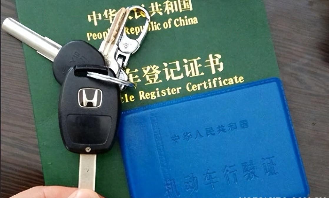 車抵押貸款壓綠本不過戶(車輛抵押綠本貸款會被過戶嗎)？ (http://m.ox-shoes.com/) 知識問答 第1張