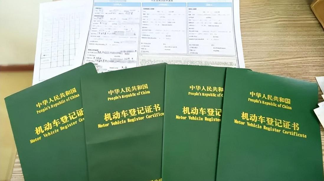車抵押貸款壓綠本不過戶(車輛抵押綠本貸款會被過戶嗎)？ (http://m.ox-shoes.com/) 知識問答 第2張