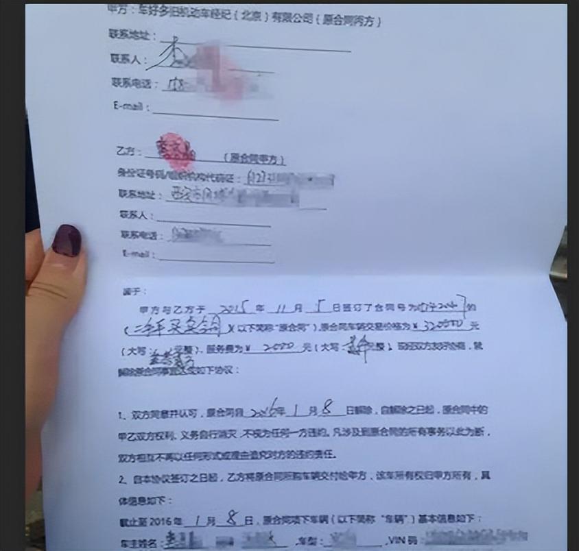 車抵押貸款壓綠本不過戶(車輛抵押綠本貸款會被過戶嗎)？ (http://m.ox-shoes.com/) 知識問答 第4張