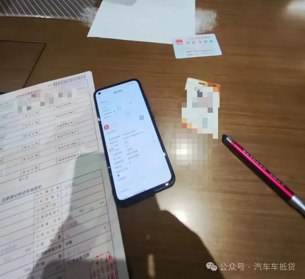 車輛貸款押證不押車(押證貸款車輛車主不簽字)？ (http://m.ox-shoes.com/) 知識問答 第1張