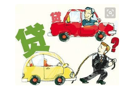 車抵押貸款外地車(車抵押外地貸款怎么辦理)？ (http://m.ox-shoes.com/) 知識問答 第2張