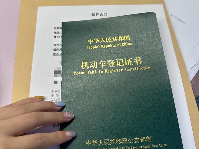 車輛抵押貸款費用(抵押貸款車輛費用怎么算)？ (http://m.ox-shoes.com/) 知識問答 第2張