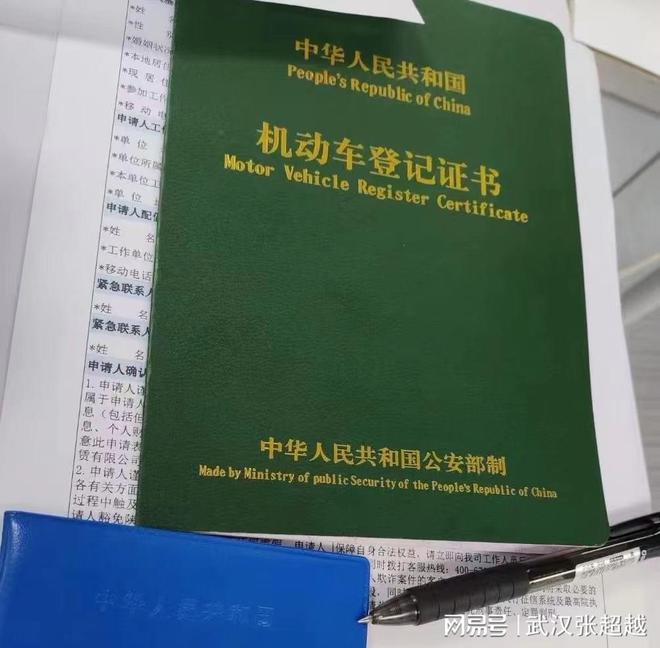 車輛抵押貸款費用(抵押貸款車輛費用怎么算)？ (http://m.ox-shoes.com/) 知識問答 第3張