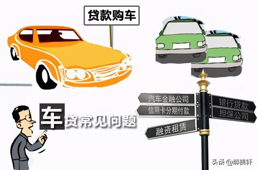 車輛綠本抵押貸款不押車(車貸抵押綠本)？ (http://m.ox-shoes.com/) 知識問答 第2張