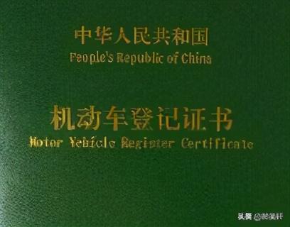 車輛綠本抵押貸款不押車(車貸抵押綠本)？ (http://m.ox-shoes.com/) 知識問答 第5張