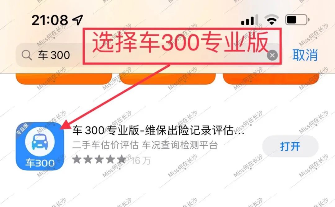 車輛抵押貸款如何申請(車輛抵押貸款申請表)？ (http://m.ox-shoes.com/) 知識問答 第1張