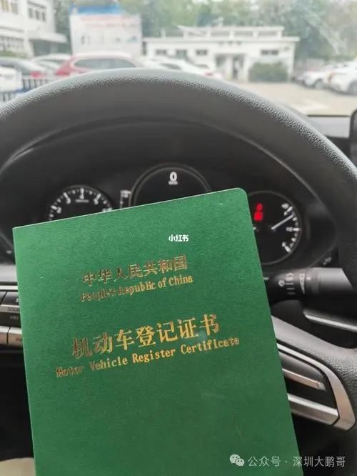 車輛貸款抵押在哪兒辦(抵押車貸款麻煩嗎)？ (http://m.ox-shoes.com/) 知識問答 第3張