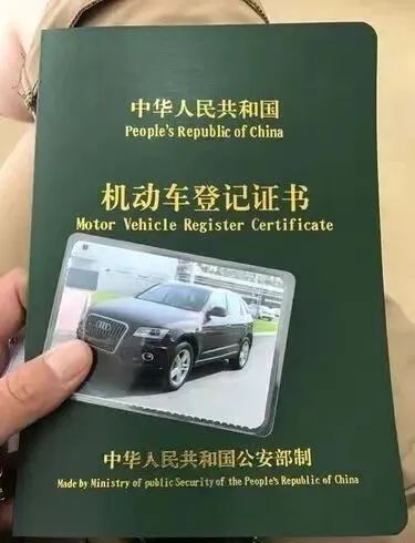 車抵押可以貸款多久(抵押貸款車可以過(guò)戶嗎)？ (http://m.ox-shoes.com/) 知識(shí)問(wèn)答 第2張