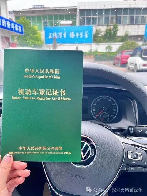 車抵押貸款壓車嗎(車抵押貸款壓本)？ (http://m.ox-shoes.com/) 知識問答 第2張
