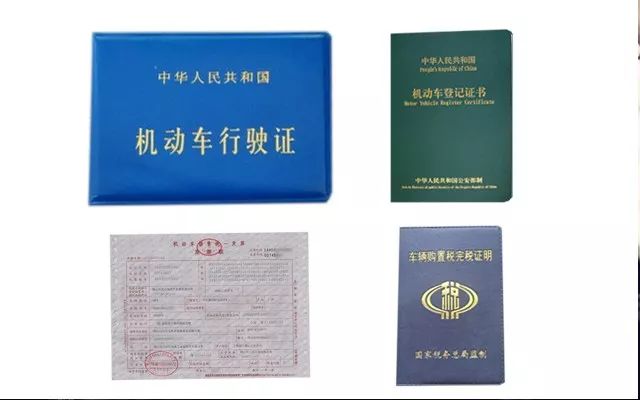 車輛綠本可以抵押貸款嗎(抵押貸款車輛綠本可以過戶嗎)？ (http://m.ox-shoes.com/) 知識(shí)問答 第5張