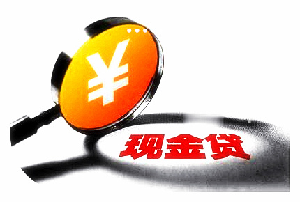 貸款車還可以抵押貸款(貸款抵押車可以再次抵押嗎)？ (http://m.ox-shoes.com/) 知識問答 第3張