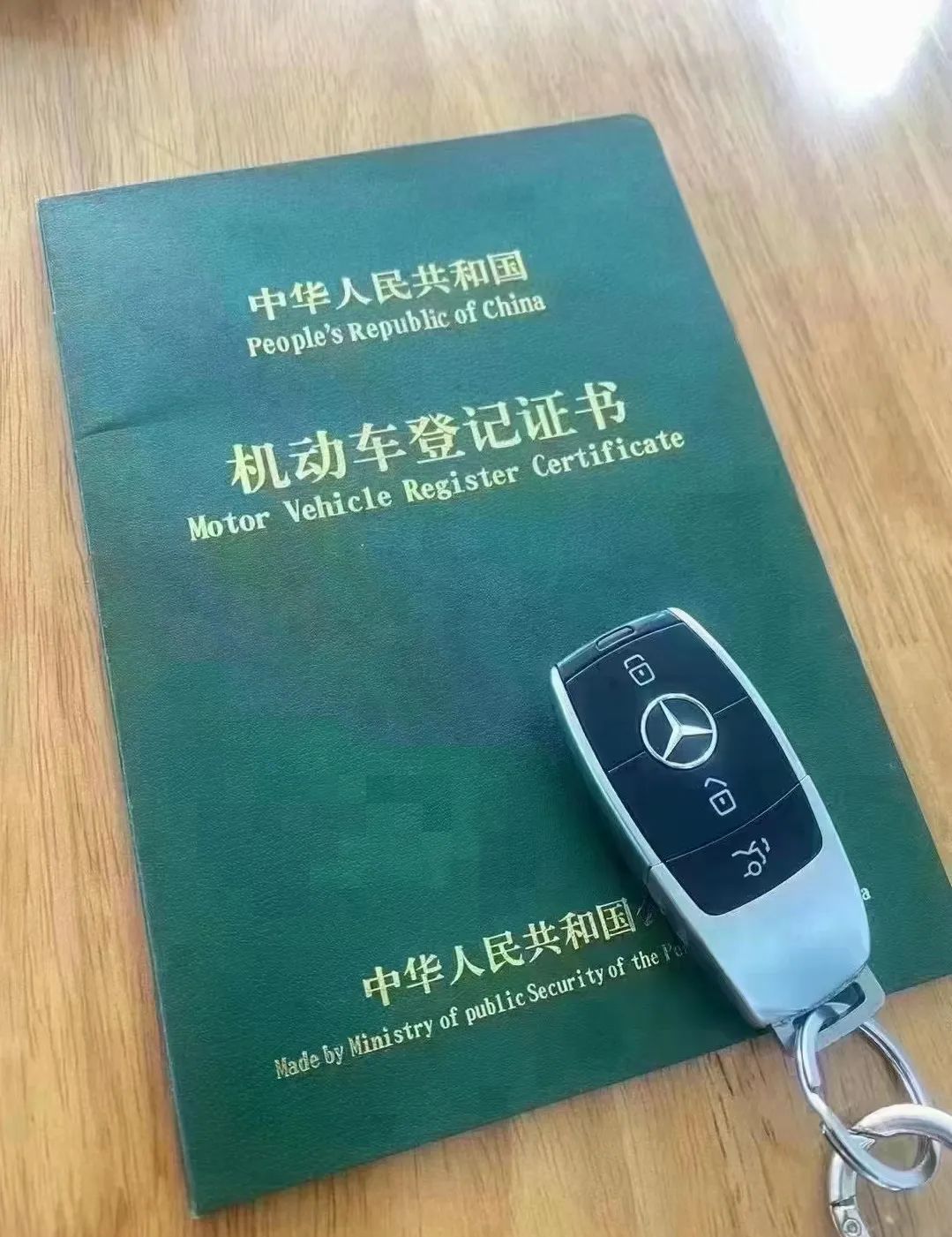 車抵押貸款 利息(車子拿去抵押貸款利息)？ (http://m.ox-shoes.com/) 知識問答 第1張