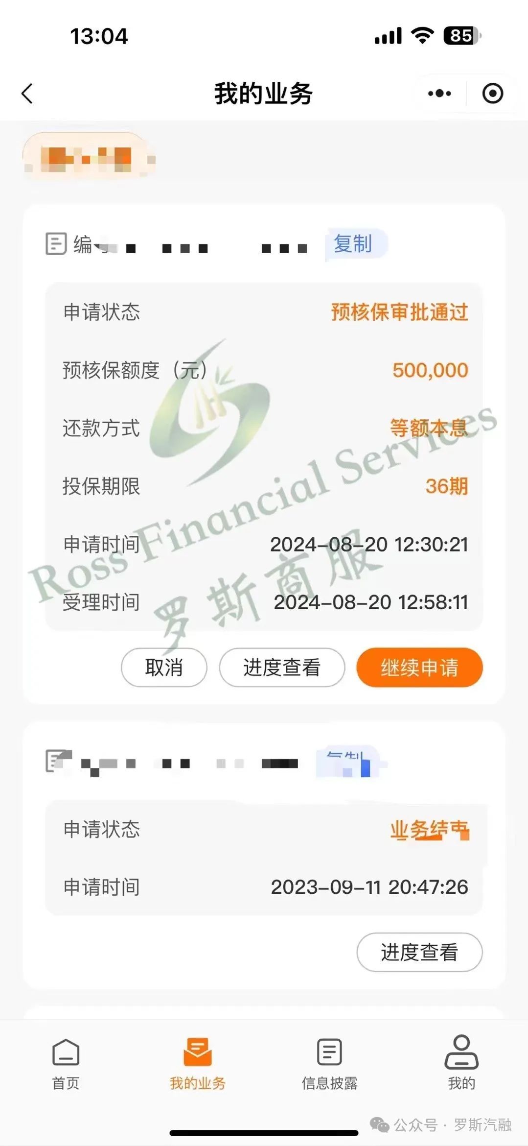 汽車抵押貸款需要押車(汽車抵押貸款需要押車嗎)？ (http://m.ox-shoes.com/) 知識問答 第1張