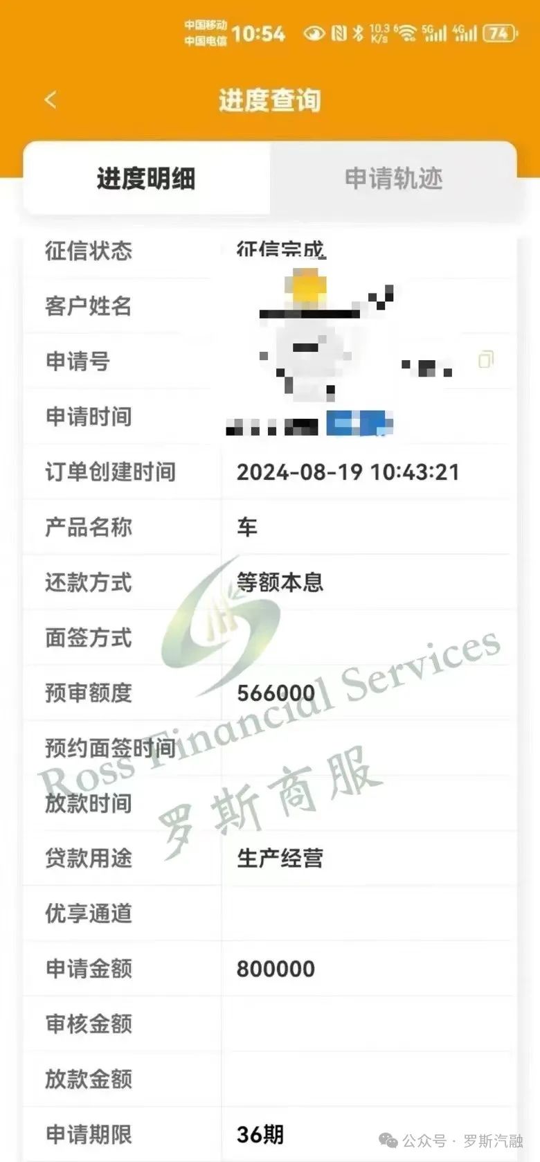 汽車抵押貸款需要押車(汽車抵押貸款需要押車嗎)？ (http://m.ox-shoes.com/) 知識問答 第3張