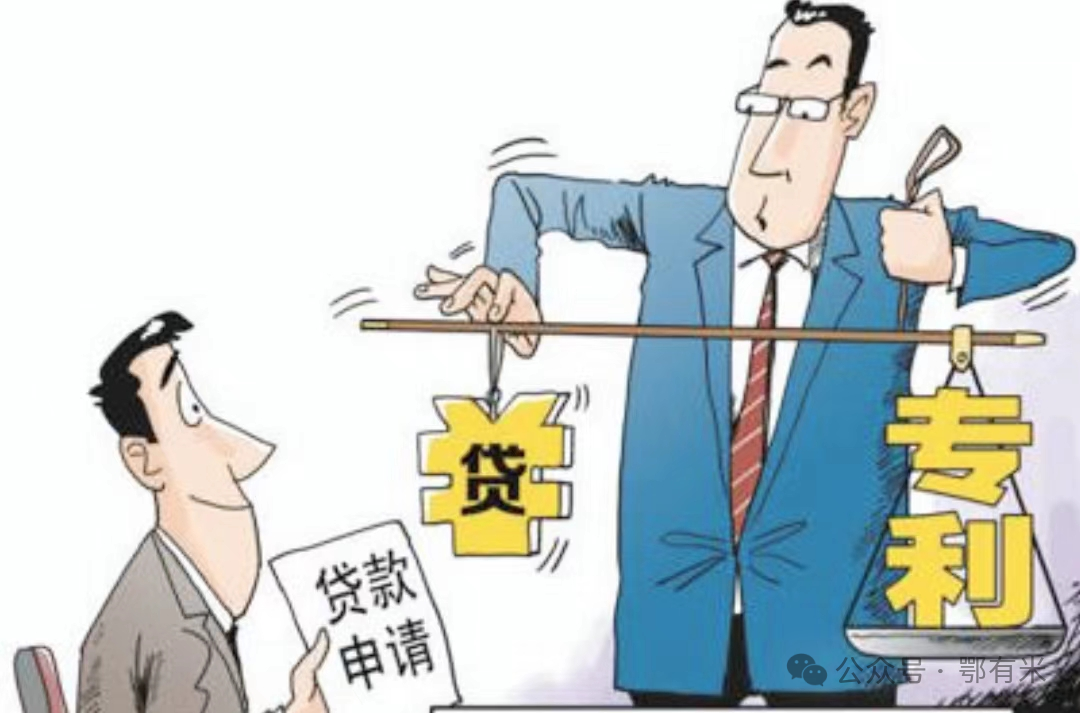 車輛抵押貸款銀行可以用(銀行抵押車貸款車能開走么)？ (http://m.ox-shoes.com/) 知識問答 第1張