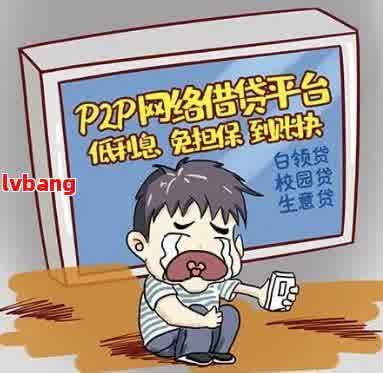 抵押車借款網站(抵押車貸款平臺)？ (http://m.ox-shoes.com/) 知識問答 第2張