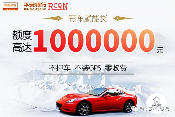 車輛抵押 貸款利息(抵押車貸利息高嗎)？ (http://m.ox-shoes.com/) 知識問答 第1張