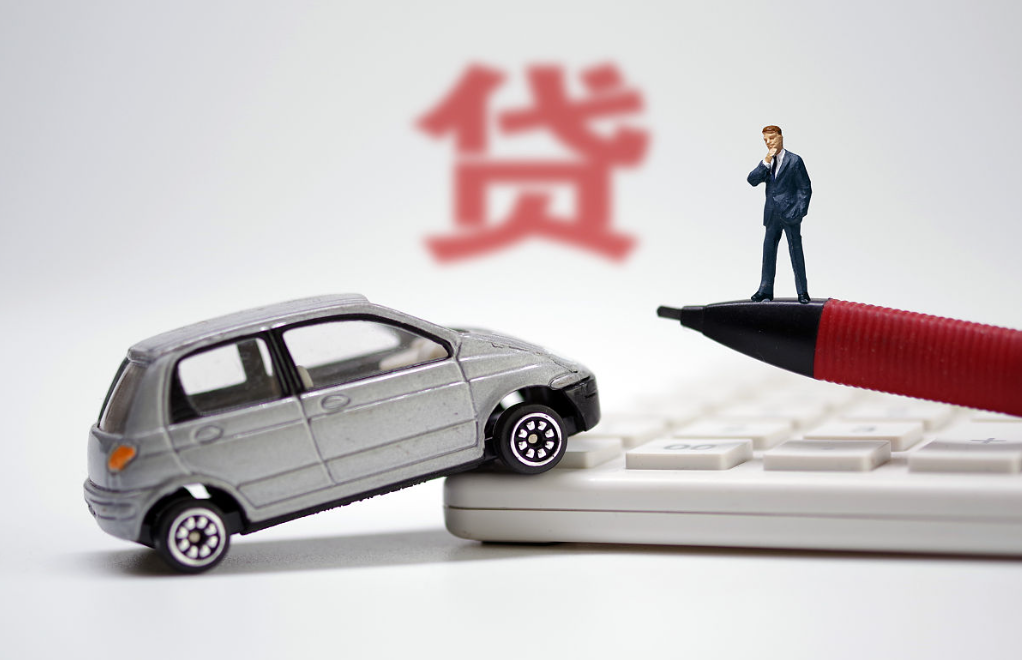 新車抵押借款(抵押貸款的車)？ (http://m.ox-shoes.com/) 知識(shí)問答 第1張