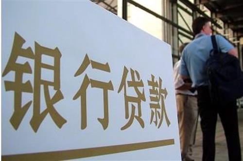 車抵押貸款可以貸款多少(貸款抵押車可以買賣嗎)？ (http://m.ox-shoes.com/) 知識問答 第3張