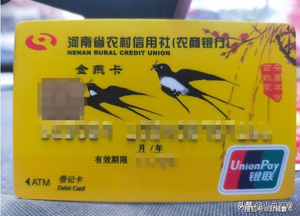 汽車抵押貸款農商銀行(汽車抵押貸款農商銀行)？ (http://m.ox-shoes.com/) 知識問答 第1張
