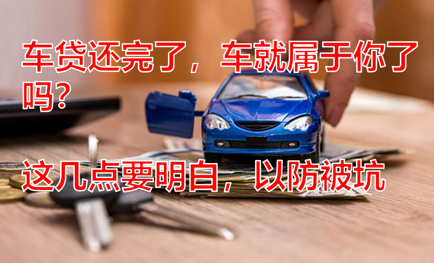 按揭車綠本抵押(抵押按揭車綠本在哪里拿)？ (http://m.ox-shoes.com/) 知識問答 第1張