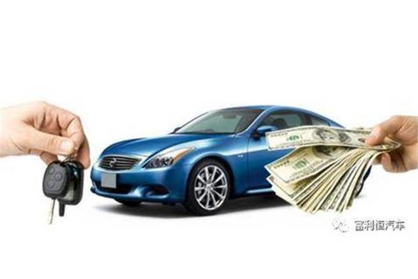 車輛抵押貸款怎么辦理?(抵押貸款車輛辦理條件)？ (http://m.ox-shoes.com/) 知識問答 第1張