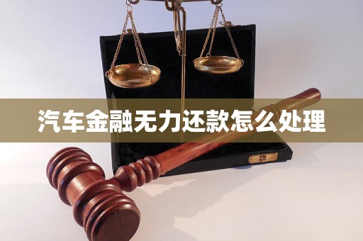 車抵押貸款服務費多少(車輛抵押貸款服務費是什么意思)？ (http://m.ox-shoes.com/) 知識問答 第1張