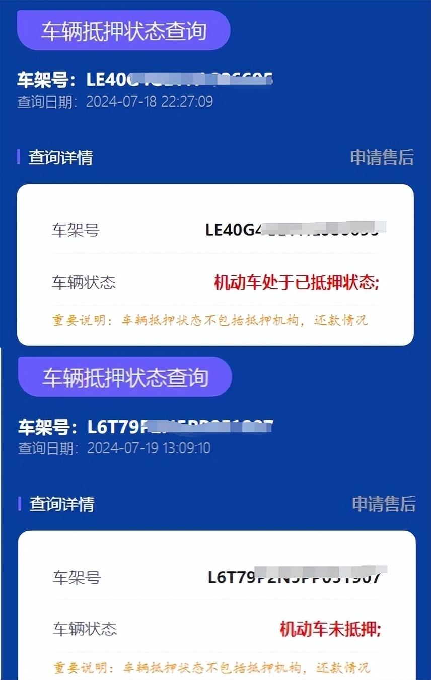 按揭車綠本抵押(抵押按揭車綠本流程是什么)？ (http://m.ox-shoes.com/) 知識問答 第3張