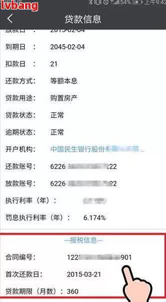 工商汽車抵押貸款條件(抵押工商銀行的抵押車安全嗎)？ (http://m.ox-shoes.com/) 知識問答 第2張