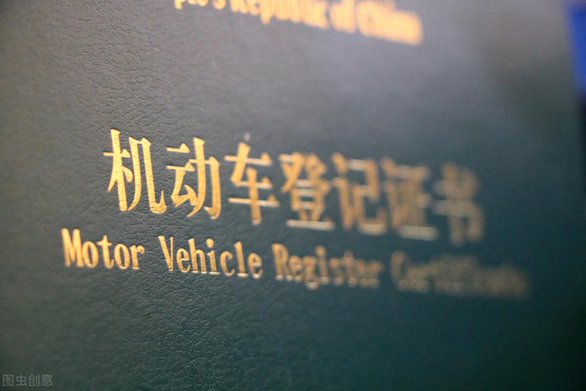 車輛貸款抵押如何解除(抵押解除貸款車輛怎么處理)？ (http://m.ox-shoes.com/) 知識問答 第2張