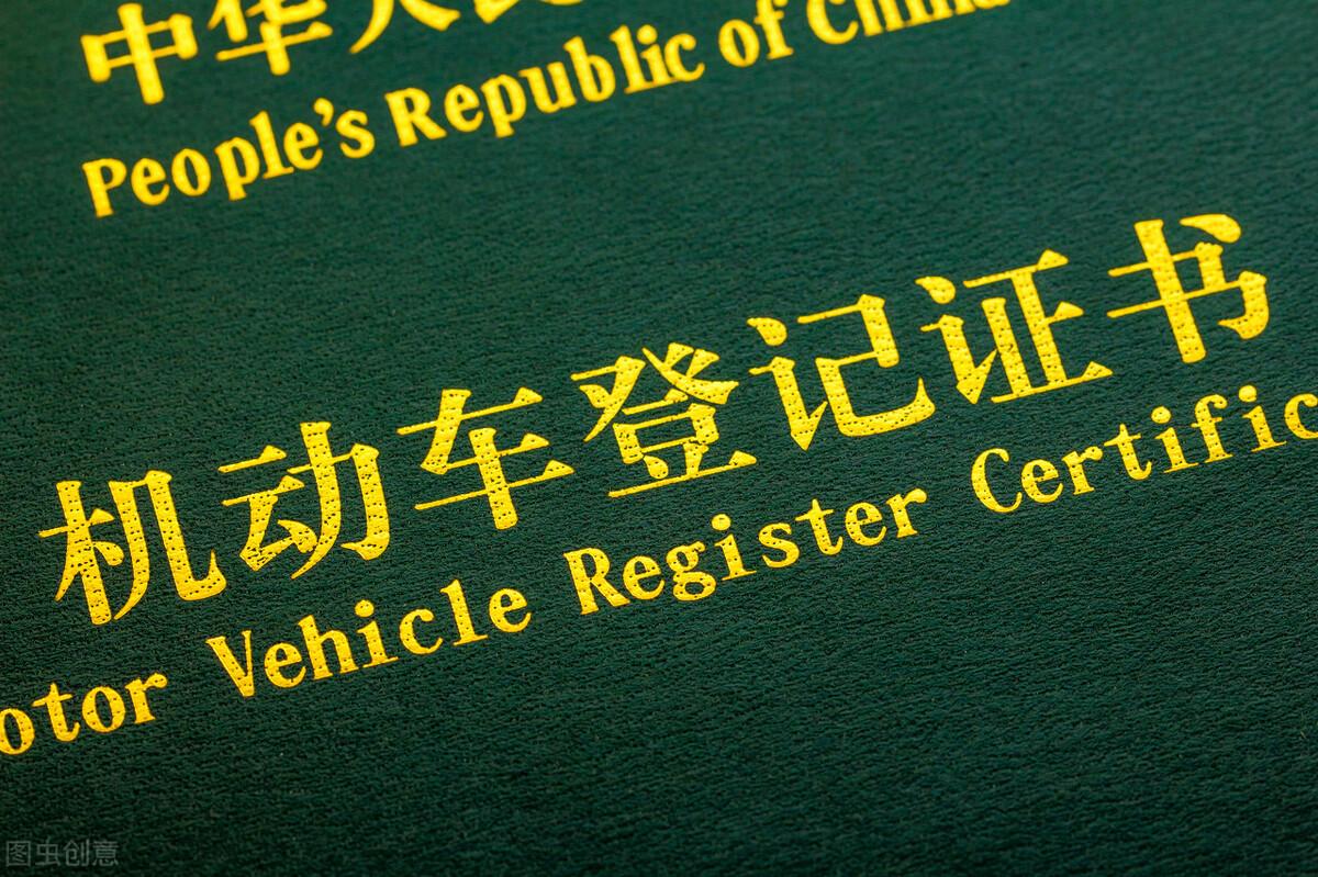 車輛貸款抵押如何解除(抵押解除貸款車輛怎么處理)？ (http://m.ox-shoes.com/) 知識問答 第6張