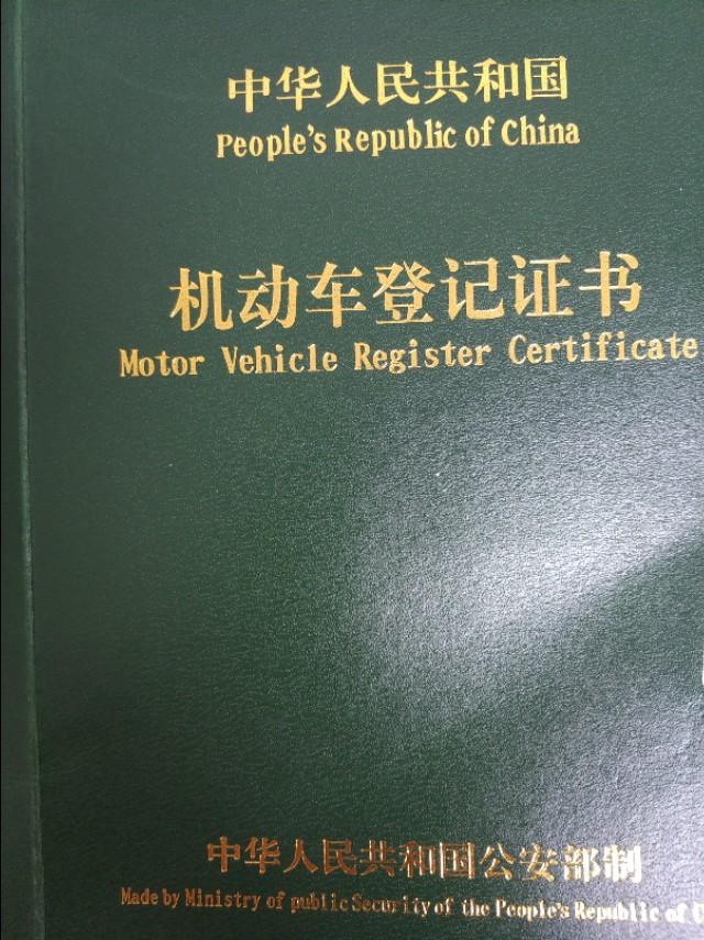 車輛貸款抵押如何解除(車子抵押貸款解除)？ (http://m.ox-shoes.com/) 知識問答 第1張