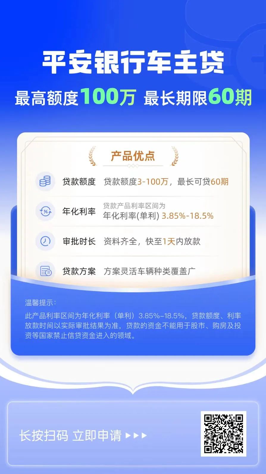 個人私人車輛抵押貸款(私人抵押車輛借款)？ (http://m.ox-shoes.com/) 知識問答 第2張